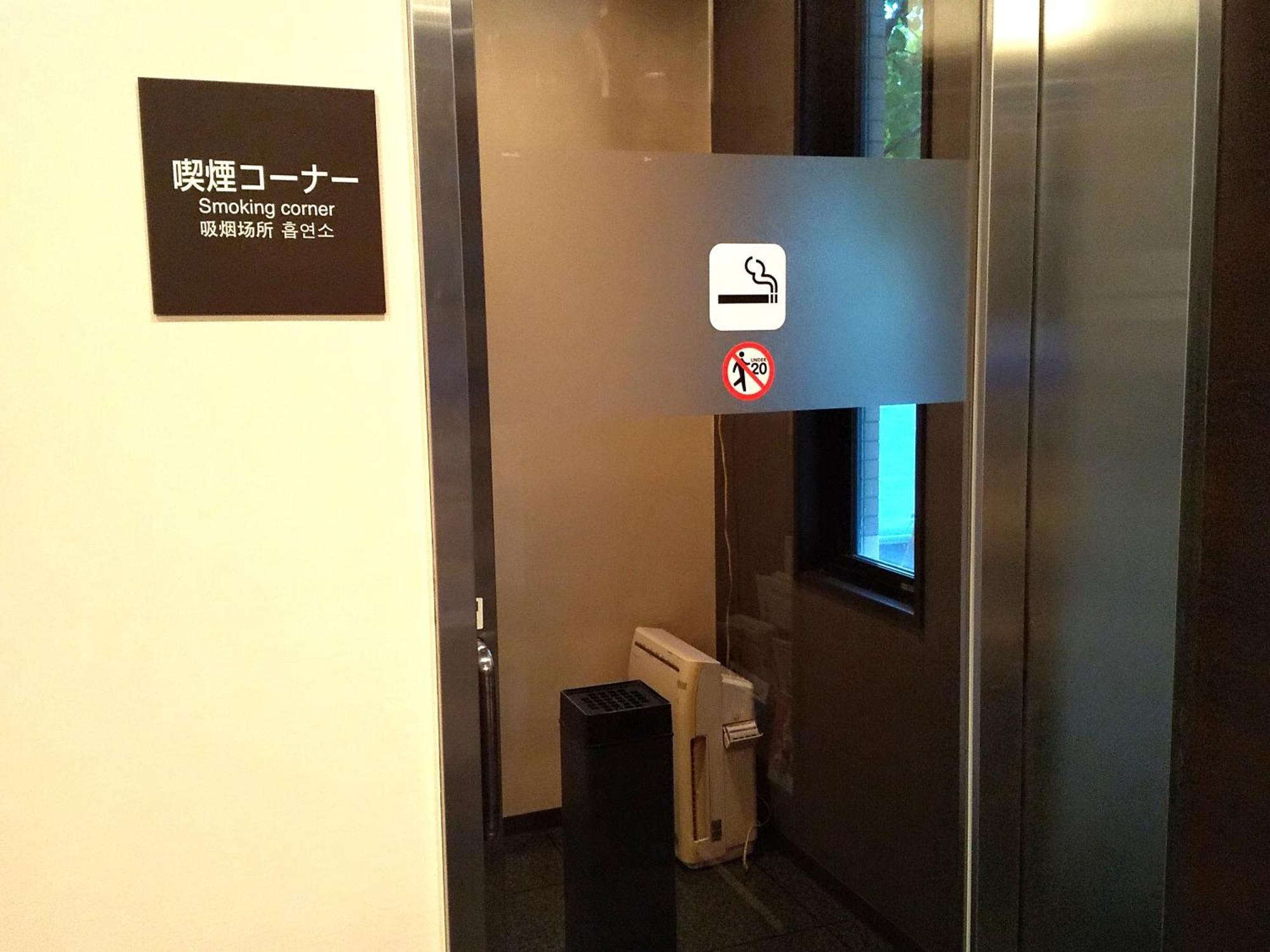Hotel Route-Inn Dai-Ni Nishinasuno 나스시오바라 외부 사진